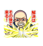 SibaZiba 広瀬さんスタンプ3（個別スタンプ：8）