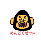 強欲なゴリラ（個別スタンプ：1）