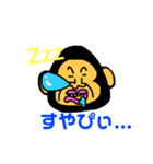 強欲なゴリラ（個別スタンプ：5）