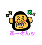 強欲なゴリラ（個別スタンプ：6）