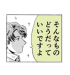 ボツ漫画お慰め（個別スタンプ：5）