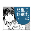 ボツ漫画お慰め（個別スタンプ：6）