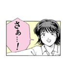 ボツ漫画お慰め（個別スタンプ：9）