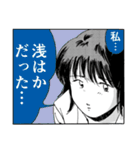 ボツ漫画お慰め（個別スタンプ：36）