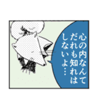 ボツ漫画お慰め（個別スタンプ：37）