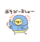 鳥田くん（個別スタンプ：8）