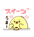 鳥田くん（個別スタンプ：13）