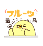 鳥田くん（個別スタンプ：14）