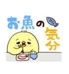 鳥田くん（個別スタンプ：16）