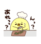 鳥田くん（個別スタンプ：24）