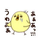 鳥田くん（個別スタンプ：29）