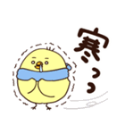 鳥田くん（個別スタンプ：36）