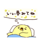 鳥田くん（個別スタンプ：37）