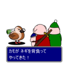 精肉伝説2（個別スタンプ：1）