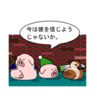 精肉伝説2（個別スタンプ：3）