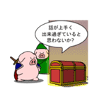 精肉伝説2（個別スタンプ：5）