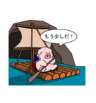 精肉伝説2（個別スタンプ：6）