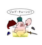 精肉伝説2（個別スタンプ：14）