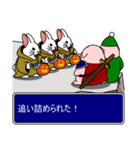 精肉伝説2（個別スタンプ：17）