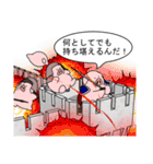 精肉伝説2（個別スタンプ：19）