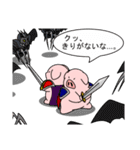 精肉伝説2（個別スタンプ：23）