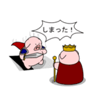 精肉伝説2（個別スタンプ：24）