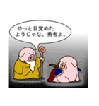 精肉伝説2（個別スタンプ：26）