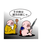 精肉伝説2（個別スタンプ：27）