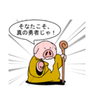 精肉伝説2（個別スタンプ：28）