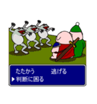 精肉伝説2（個別スタンプ：29）