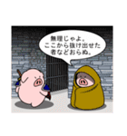 精肉伝説2（個別スタンプ：30）