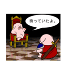 精肉伝説2（個別スタンプ：37）