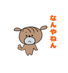 ナイスで可愛いタメくん（個別スタンプ：28）