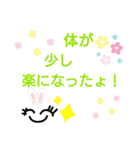 ファイト！入院中！！（個別スタンプ：12）