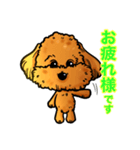 犬のスタンプ トイプードル（個別スタンプ：8）