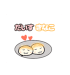 ポケっとカラきゅんです♥（個別スタンプ：1）