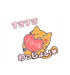 ポケっとカラきゅんです♥（個別スタンプ：6）