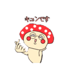 ポケっとカラきゅんです♥（個別スタンプ：8）