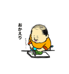 となりのおじさん☆vol.3（個別スタンプ：1）