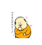 となりのおじさん☆vol.3（個別スタンプ：11）