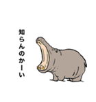 となりのおじさん☆vol.3（個別スタンプ：16）