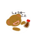 楽描き♪シンプルいきもの時々ダジャレ（個別スタンプ：17）