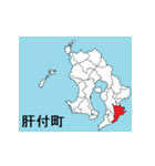 鹿児島県の市町村地図 その2（個別スタンプ：5）