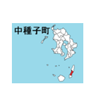 鹿児島県の市町村地図 その2（個別スタンプ：6）