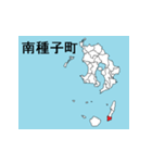 鹿児島県の市町村地図 その2（個別スタンプ：7）