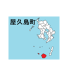 鹿児島県の市町村地図 その2（個別スタンプ：8）