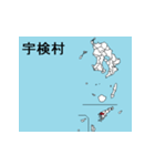鹿児島県の市町村地図 その2（個別スタンプ：10）