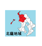 鹿児島県の市町村地図 その2（個別スタンプ：21）