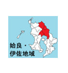 鹿児島県の市町村地図 その2（個別スタンプ：22）