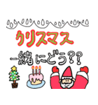 おかゆどんのらくがきスタンプ（個別スタンプ：13）